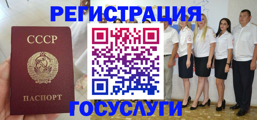 где прописаться в Семёнове